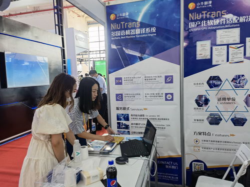 小牛翻译携多款机器翻译产品首次亮相珠海航展，助力航空领域翻译服务升级